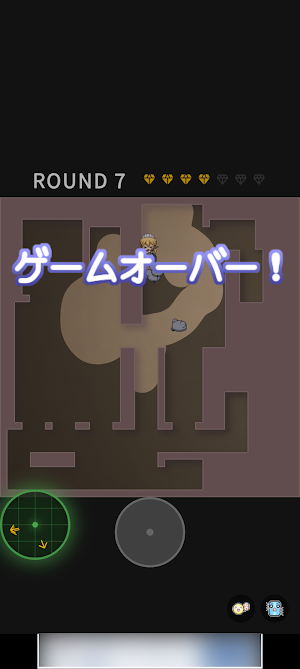 メイドさんとチュー Screenshot 3