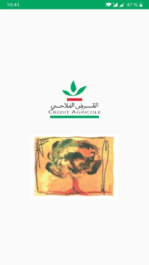 Taoufir-E Screenshot 0