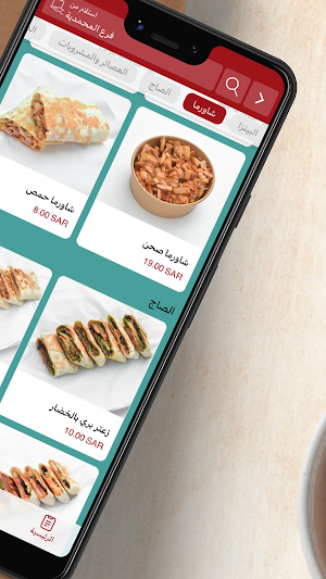 Damascus Pie |الفطيرة الدمشقية Screenshot 2