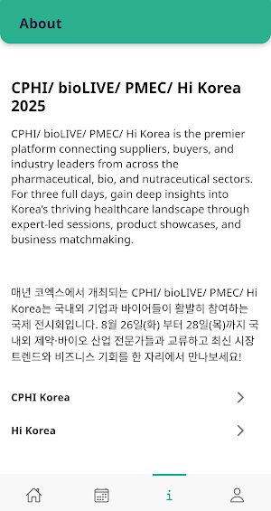 CPHI Korea Screenshot 3