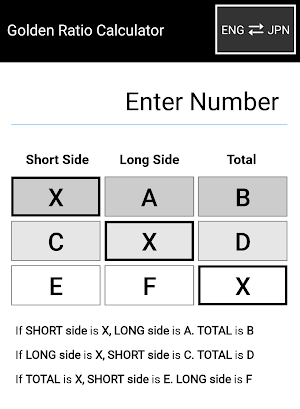 Golden Ratio Calculator Screenshot 0