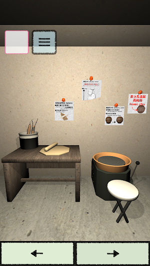 脱出ゲーム ハニワのいたずら Screenshot 1
