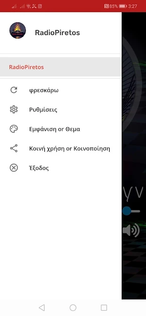 Radio Piretos Screenshot 2