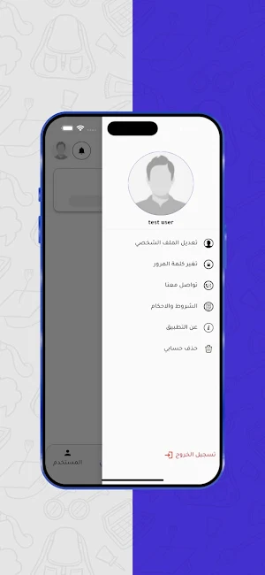 prof magdi elsayed Screenshot 3