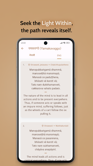 Dhammapada (Nepali - English) Screenshot 3