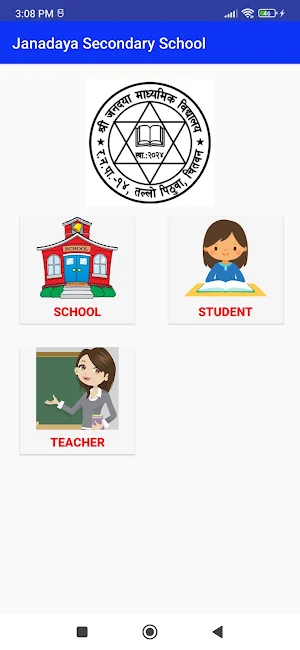 Janadaya Secondary School Screenshot 2