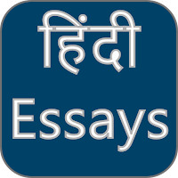 Hindi Essay