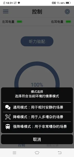 CIRSS Screenshot 2