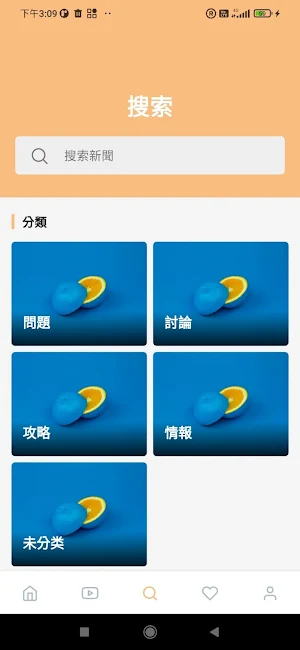 龍族教義2攻略 Screenshot 2