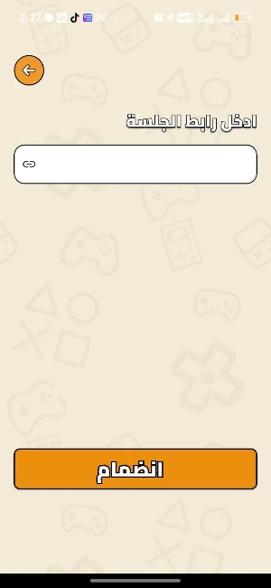 Rasbras راس براس Screenshot 3