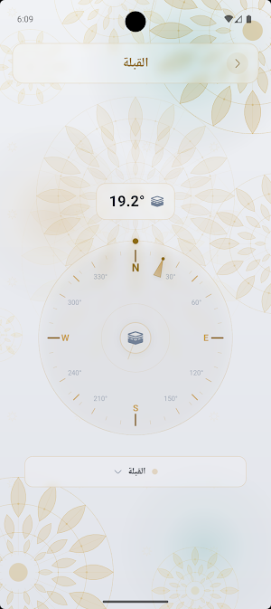 دليل العبادة Screenshot 2