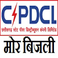 मोर बिजली (CSPDCL Mor Bijlee App)