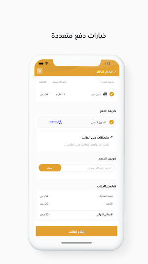 بابايا | papaya Screenshot 1