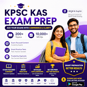 KPSC KAS FDA SDA Exam Prep App Screenshot 0