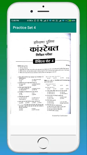 Arihant Haryana Constable Practice Sets Screenshot 1