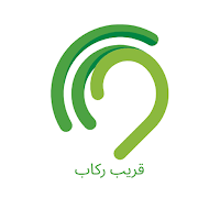 قريب ركاب