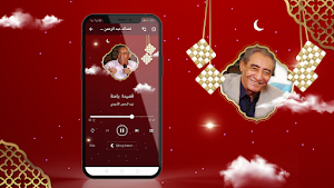 قصائد عبدالرحمن الابنودي Screenshot 2
