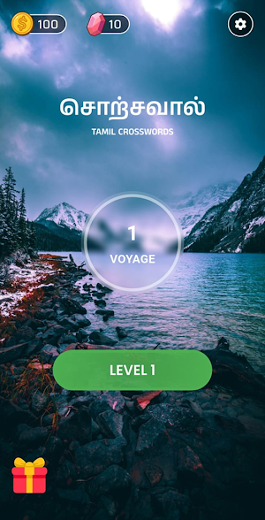 சொற்சவால் - Tamil Crosswords Screenshot 0