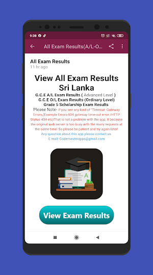 LK Exam Results(Vibaga Prathipala) Screenshot 1
