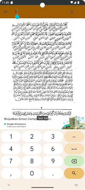 Ghayah Wat Taqrib Arab Screenshot 2