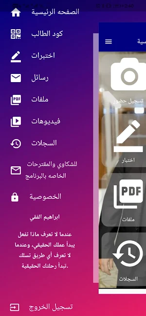 السلطان العوضي Screenshot 1