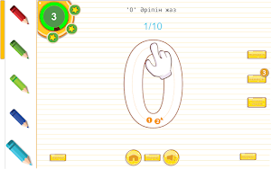 preschool Screenshot 3