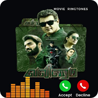 Valimai Movie Ringtone