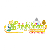 KEERTHIPANDI