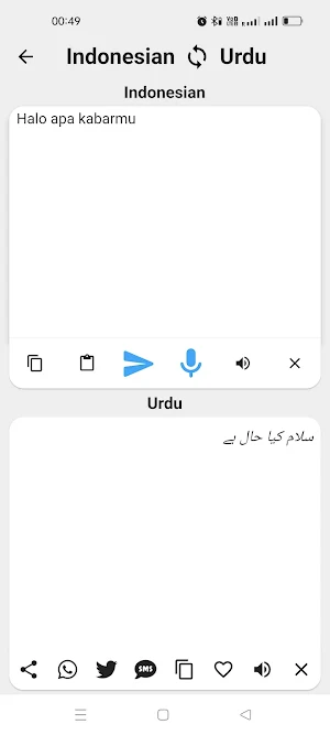 Indonesian To Urdu Translator Screenshot 1