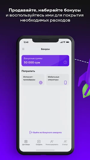 Uzum Nasiya Business Screenshot 1