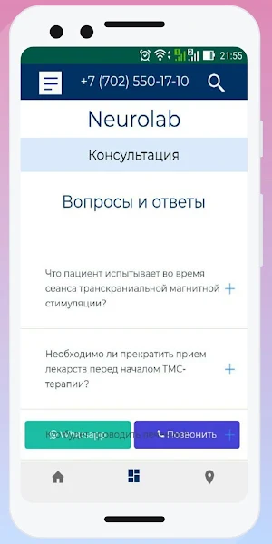 Медицинский центр NeuroLab Алматы Screenshot 3