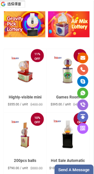 Imyjoy Electronic Screenshot 1