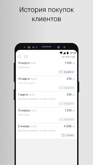 Казбеги бар Screenshot 3