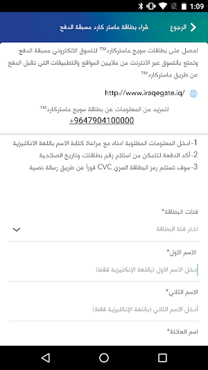 ZainCash - زين كاش Screenshot 2