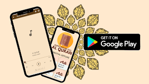 Al Quran 30 Juz Offline Mp3 Screenshot 1