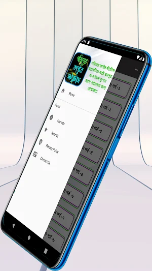 গরিবের কষ্টের স্ট্যাটাস Screenshot 2