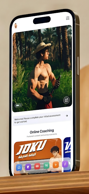SUPERSFIT Screenshot 0