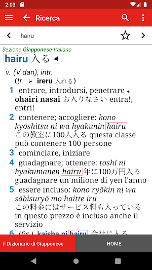 Il Dizionario di Giapponese Screenshot 2
