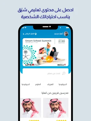 We Learn Screenshot 1