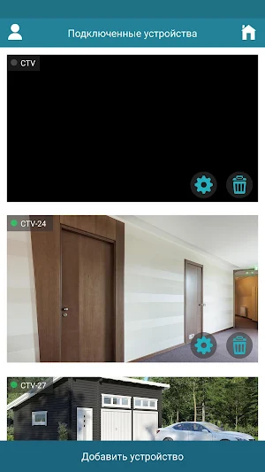 CTVisor Screenshot 0