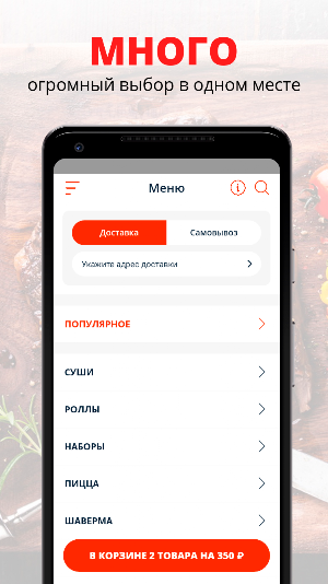 ВРОТМНЕСУШИ | Агалатово Screenshot 0