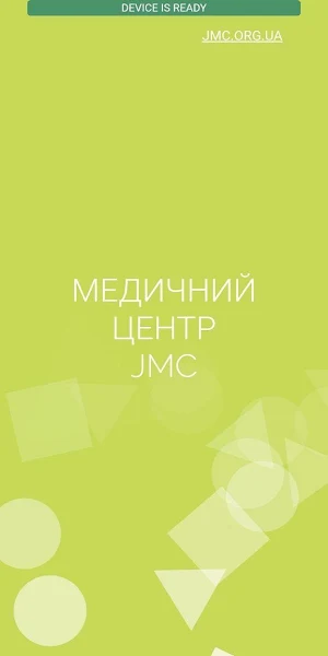 JMC MedCabinet Screenshot 0