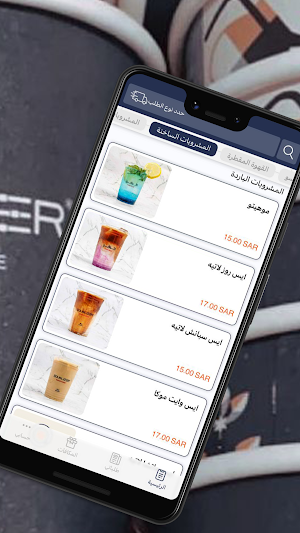 Equalizer | إكولايزر Screenshot 2