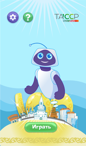 Мой Татарстан Screenshot 1