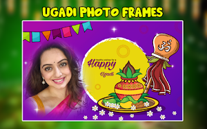 Ugadi Photo Frames Screenshot 1