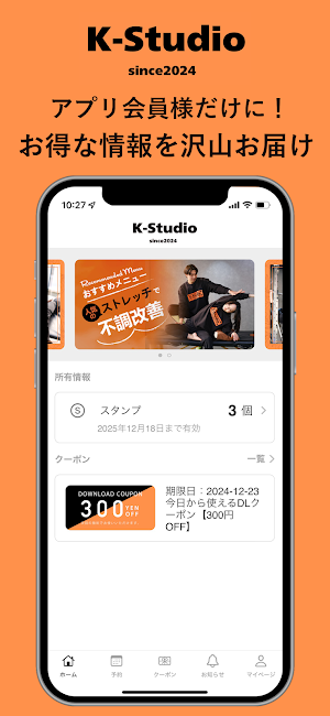 K-Studio【公式】 Screenshot 3