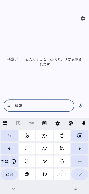 SearchHub Screenshot 2