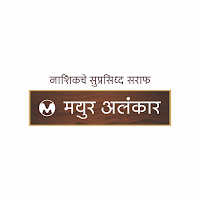 Mayur Alankar