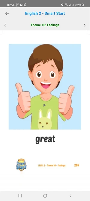 Reference book for English 2 Smart Start Screenshot 3