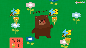 つかまえよう！おにごっこ(親子で遊べる楽しいゲーム) Screenshot 2